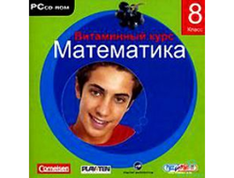 Компакт-диски по математике